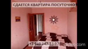 Посуточно Мариуполь аренда 3 комнатная квартира.mp4