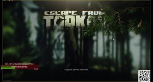 Escape from Tarkov