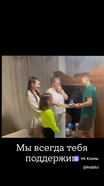 Сыну 14 лет. Такой уже взрослый