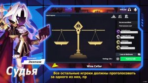 супер сас судья мульт обзор