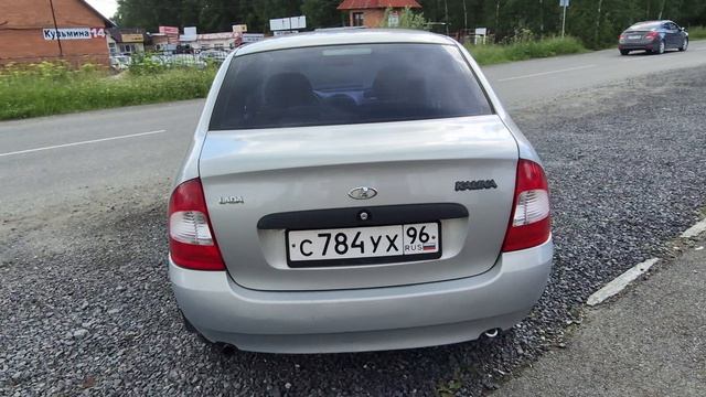 Лада Калина
