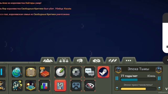 😨МАШТАБНАЯ ВОЙНА ИМПЕРИЙ☠️ смотреть онлайн