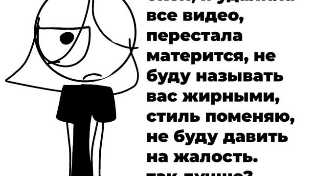 это вас устраивает? смотреть онлайн