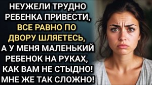Я вам ничего не обещала, про какие деньги вы говорите, неужели трудно ребенка из школы привести?