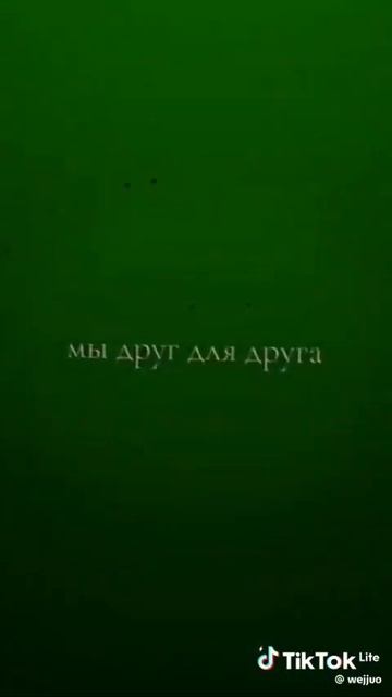 😋😚🤪🤨 смотреть онлайн