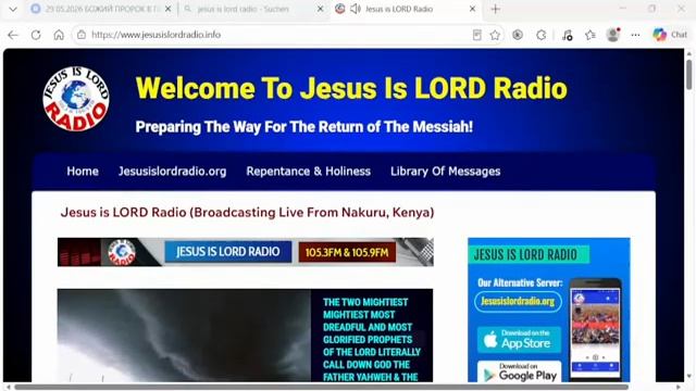 29_052026_БОЖИЙ_ПРОРОК_В_ПРЯМОМ_ЭФИРЕ_НА_WWWJESUSISLORDRADIOINFO