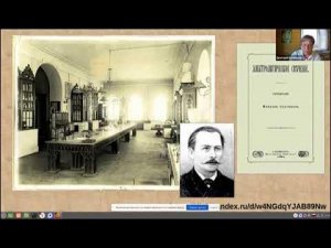 10.06.2026г. Плазменный электролиз Слугинова Николая Петровича (1854—1897), Казань