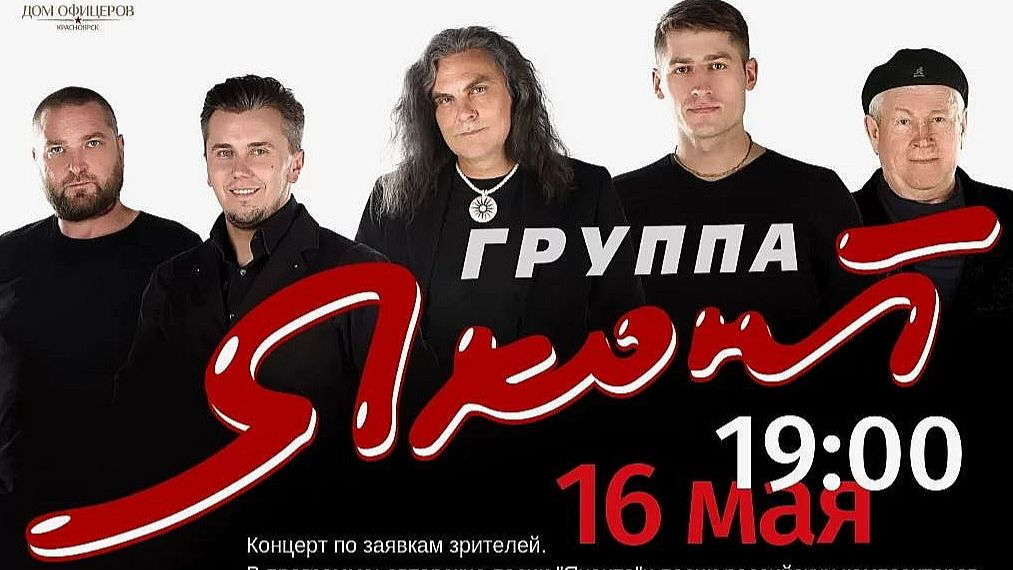 Чёрная смородина  группа Яхонт -юбилей Партизанского района