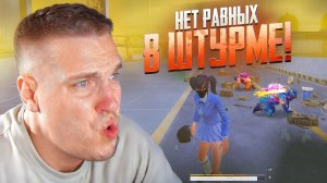 БРАТ Я ОТОМЩЮ ЗА ТЕБЯ😈ЗРЯ ОНИ ШТУРМОВИКА ДОБИЛИ😈КАК ЭТОТ ЛУТ УНЕСТИ?