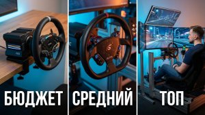 99% НОВИЧКОВ СОВЕРШАЮТ ЭТУ ОШИБКУ В СИМРЕЙСИНГЕ
