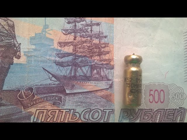 к52-1м, бм дорогой конденсатор