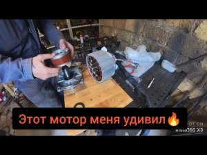 Собираем мотор edraiv, конкурент qs😱 (перезалив)