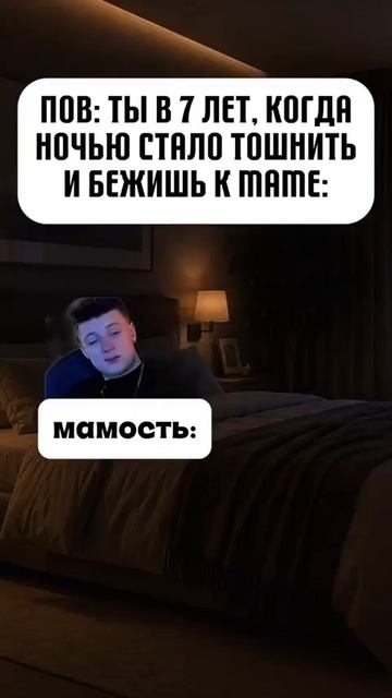 Было такое? смотреть онлайн