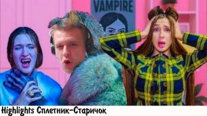 КИСЛОТНЫЕ Х-МЕНЫ: АРКА С ПАРНЕМ-ОБОРОТНЕМ И КОЗНЯМИ ВОКРУГ ДИАНЫ