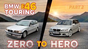 Восстановление bmw e46 touring До\После. Казахстан.