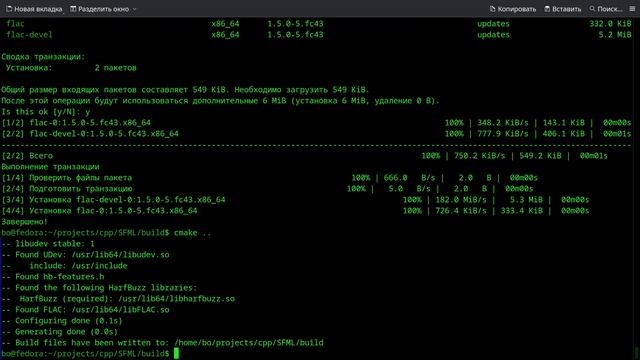 Сборка в стиле CMake из исходников смотреть онлайн