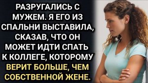 Про мужа и любовника, которого нет. Аудио рассказы. Истории из жизни
