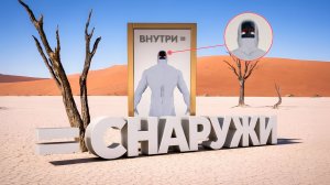 Ловец солнца | Система, которая меняет реальность (но не так как ты думаешь)