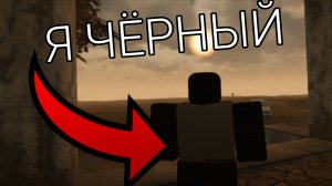 ЗАТРОЛИЛЛ МАНЬЯКА ЧЁРНЫМ СКИНОМ 🤣 Violence District Roblox