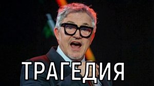 Серьезные повреждения! Дмитрий Дибров без сознания доставлен в одну из клиник Москвы