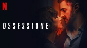 Одержимость (2023) - 1 серия / Obsession