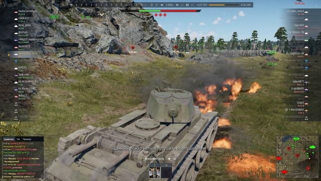 War Thunder. Бой №56. Кубань. Превосходство. Верх. Поражение.