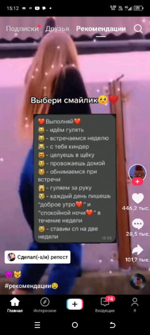 амр