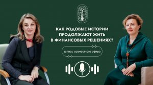Деньги в родовых системах