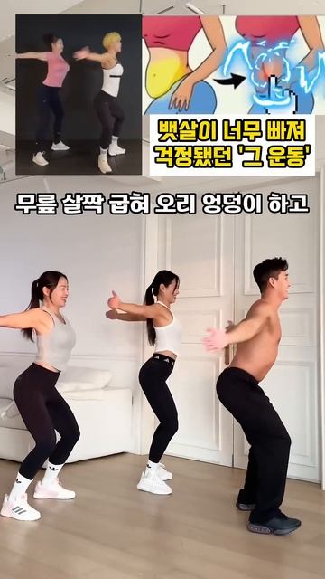 뱃살이 빠르게 빠져 난리난 운동 #뱃살운동 #복근 #급찐급빠 #오운완