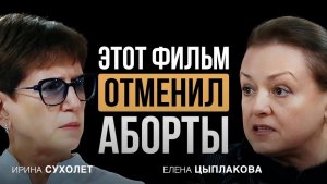 Феномен Советского ФИЛЬМА, спасшего тысячи детских жизней - актриса Елена Цыплакова Затаенные мысли