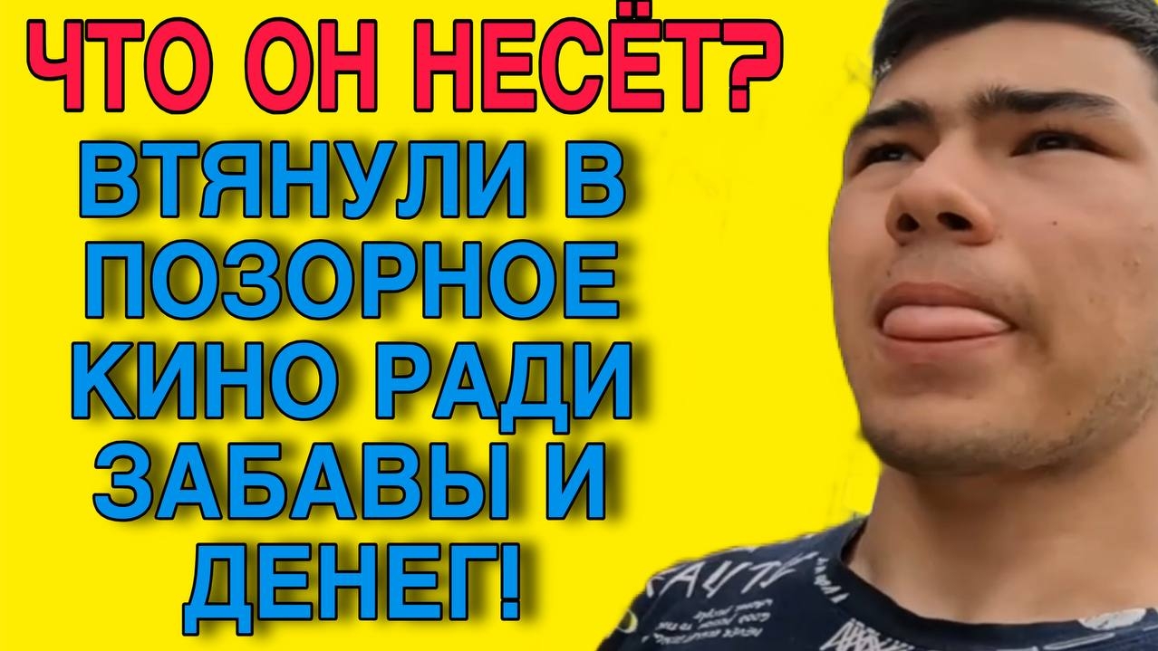 Я ВСЁ БОЛЬШЕ И БОЛЬШЕ ПРЕБЫВАЮ В ШОКЕ. ОЛЬГА УРАЛОЧКА LIVE. ОБЗОР. смотреть онлайн