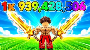 СТАЛ ВЕЛИЧАЙШИМ МЕЧНИКОМ В LOOT RNG В РОБЛОКС!