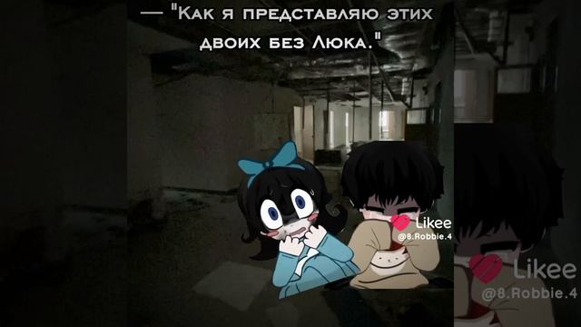 вот так . подборка по Ужасная мышь/Terrible Mouse из лайка
