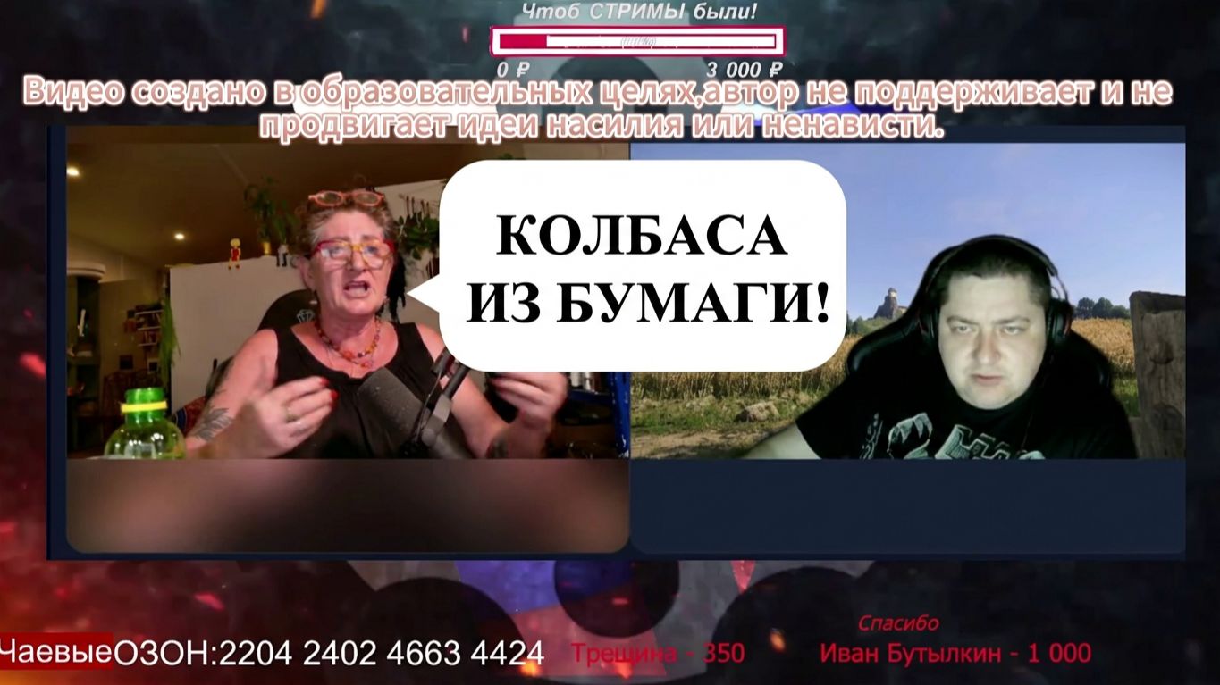 😱Антисоветчица обыкновенная🤕💥чат рулетка💥 #чатрулетка #vovka #история #СССР