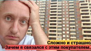 Покупка квартиры в Питере по Сертификату. День внесения задатка.