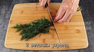 Вкусный салат с фасолью. Готовится быстро и просто