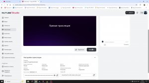 League of Legends ранговая