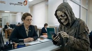 Кощей в Пенсионном фонде. Битва за баллы  - Не Было, но Было
