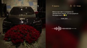 цыганская песня 🎧 🍀 чикай описание ⬇️