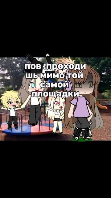 Мда...гача лайф