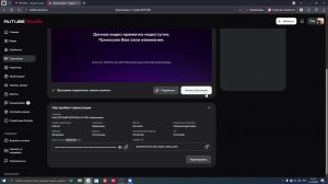 ПАШТЕТСКИЙ ФОРСАКЕН И ТББ +обьяснения