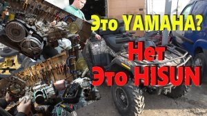 Hisun 750 Ремонт квадроцикла