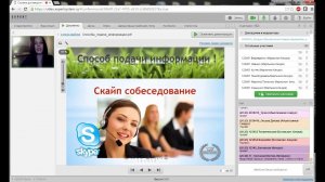 Тема № 3: Система подачи информации для команды Клуба Идеального Бизнеса