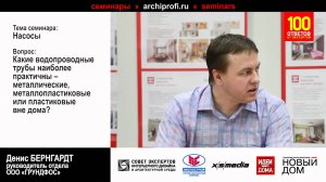 Самые практичные трубы для водопровода