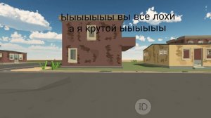 Глитч чикен убил помни24К