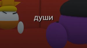 ДУШИ-премьера клипа|ЧИКЕН ЧЕМИСТ|