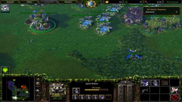 Warcraft III Reign of Chaos - Часть 22 Прохождение Без комментариев