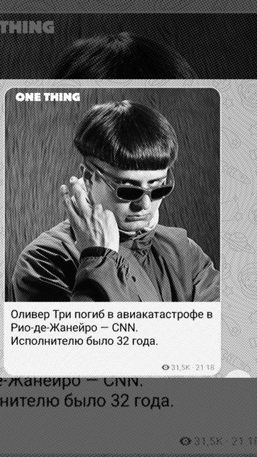F легенде🥀