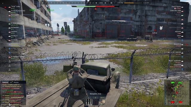 War Thunder. Бой №47. Заброшенный завод. Захват 2. Верх. Поражение.