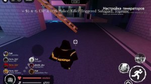как вам наша защита???/forsaken/Roblox